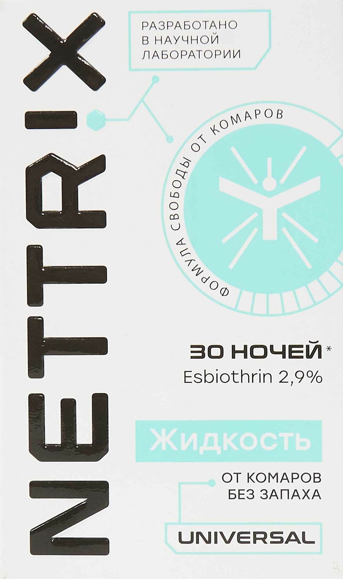 Жидкость от комаров Nettrix На 30 дней