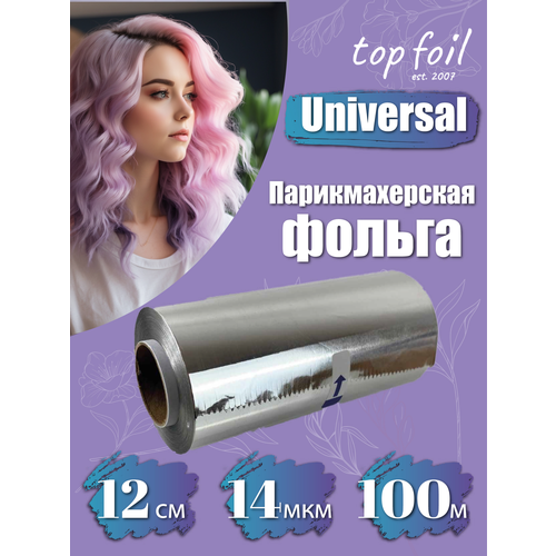 Парикмахерская фольга для окрашивания Top Foil, 12см х 100м, 14мкм