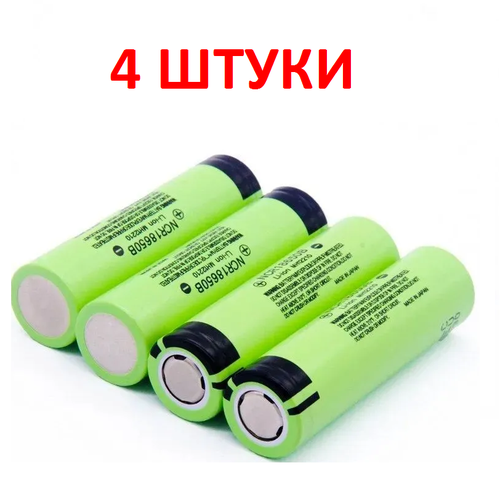 Аккумулятор Li-Ion 18650 LiitoKala 18650B 3400mAh без защиты плоская головка 4 штуки