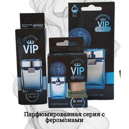 Комплект ароматизаторов воздуха для автомобиля CONTACT VIP с ароматом "№13"