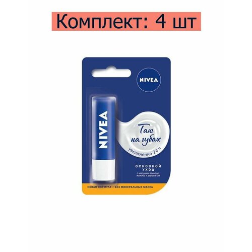 Nivea Бальзам для губ Базовый уход, 4.8 г, , 4 шт бальзам для губ nivea основной уход с маслами авокадо жожоба и дерева ши 4 8г 3 шт