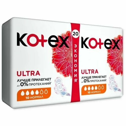 Прокладки котех ultra normal DRY сеточка 20шт, 1уп. kotex прокладки ultra active normal 8 шт