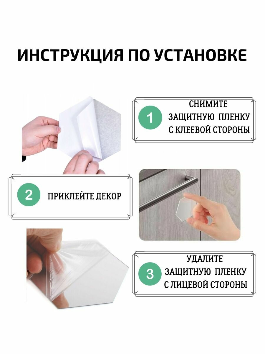 Наклейки Anshery "Зеркало", серые, круглые, 2x2 см, зеркальный эффект — фото 1