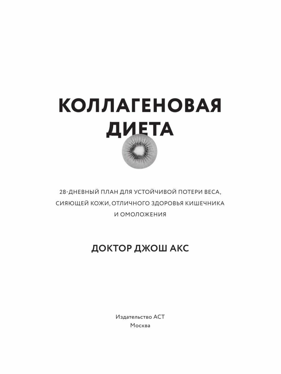 Радиационная гигиена. Учебник (Ильин Леонид Андреевич, Коренков Игорь Петрович, Наркевич Борис Ярославович) - фото №6