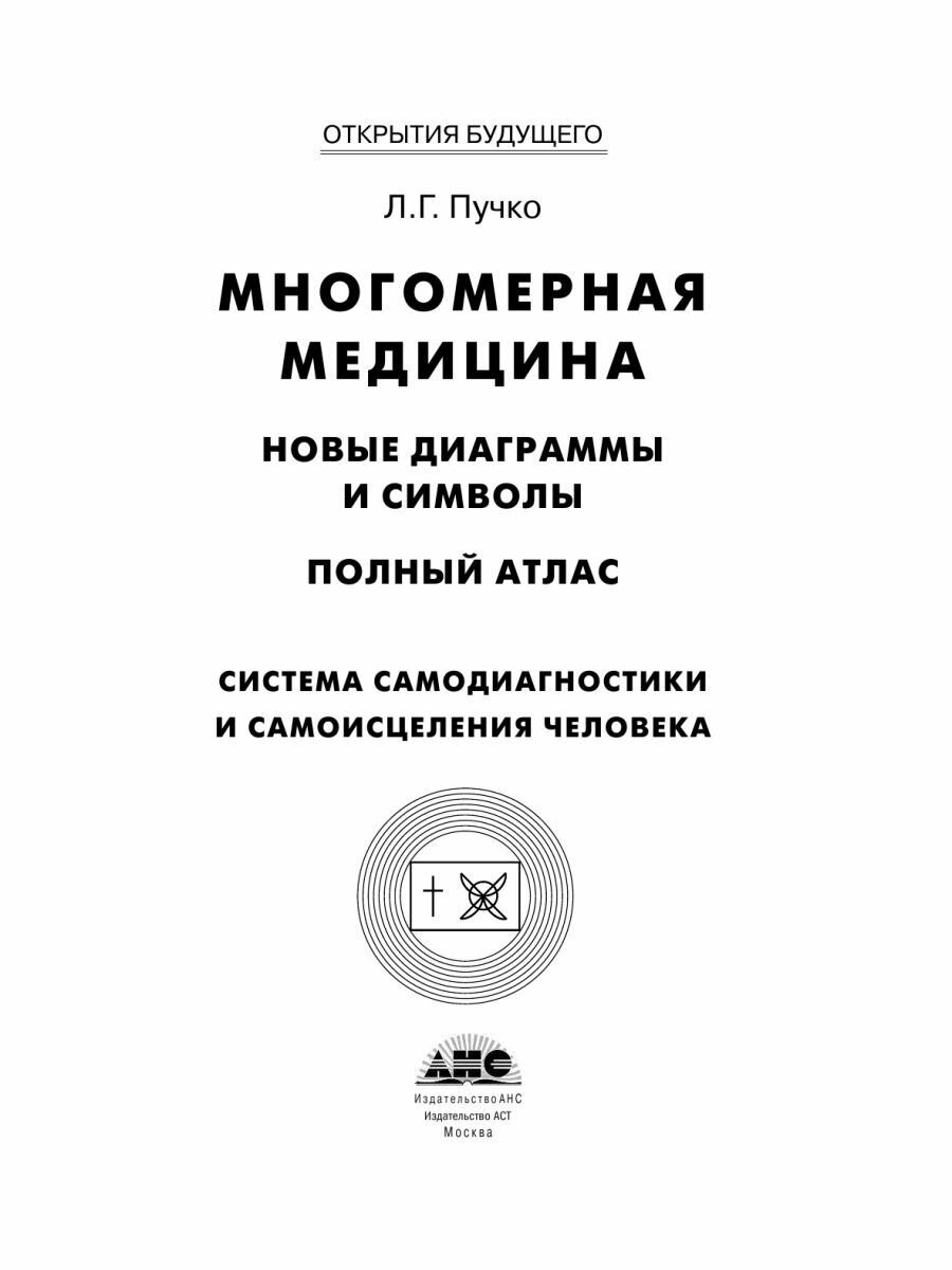 Физиологическая целесообразность гиповентиляционных тренировок и спортивная работоспособность - фото №8