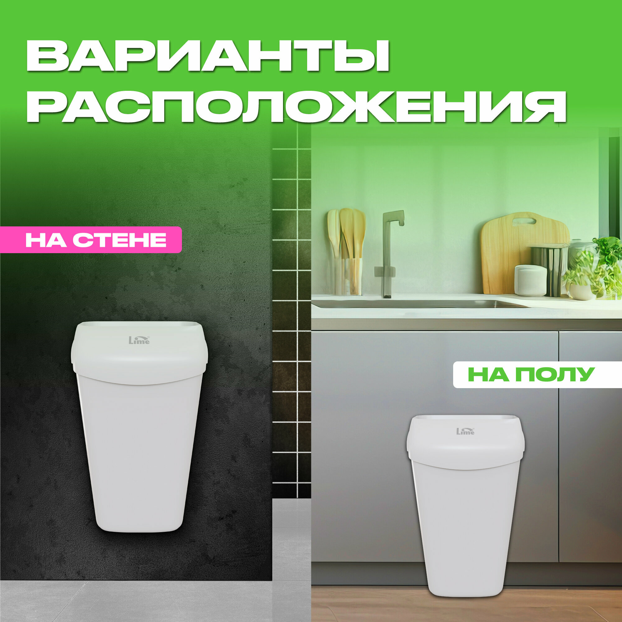 контейнер для мусора LIME 23л белый пластик - фото №3