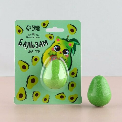 Бальзам для губ Авокадо 8 г 355₽