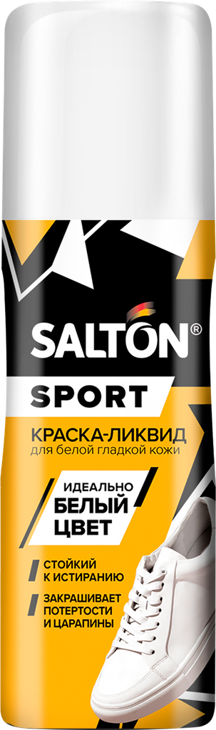 Краска для изделий из гладкой кожи SALTON Sport восстановление цвета, 
 белая, 75мл