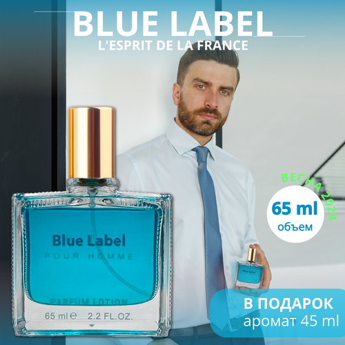 Духи Blue Label парфюмерная вода / lotion 65 мл, L'Esprit de la France