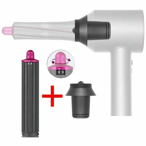 2 в 1 Насадка для завивки Анти-летающая насадка плойка для завивки волос 199900₽