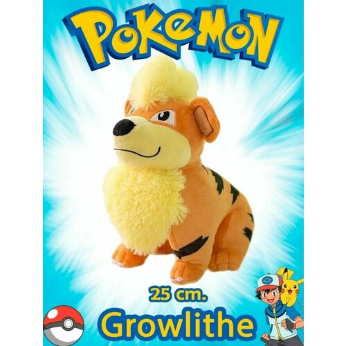 Мягкая игрушка плюшевая Покемон Гроулит 25см антистресс Pokemon Growlithe 25cm Palworld