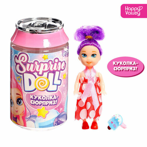 Куколка-сюрприз Surprise doll, с колечком, микс