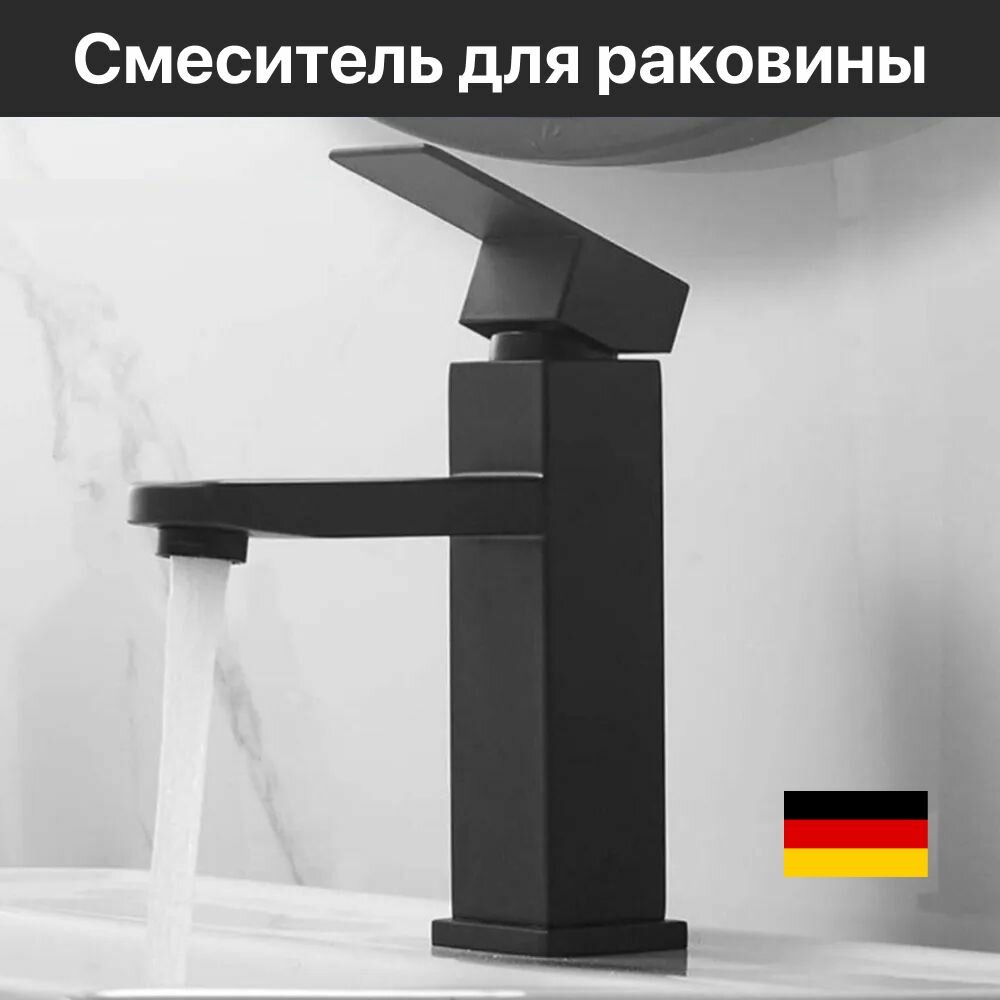 Смеситель для раковины, кран для раковины из термопластика