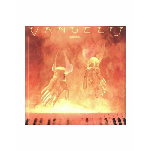 4260019715685, Виниловая пластинкаVangelis, Heaven And Hell (Analogue)