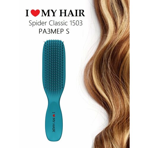 I LOVE MY HAIR / Расческа для распутывания волос, щетка парикмахерская Spider Classic 1503 бирюзовая, глянцевая, размер S