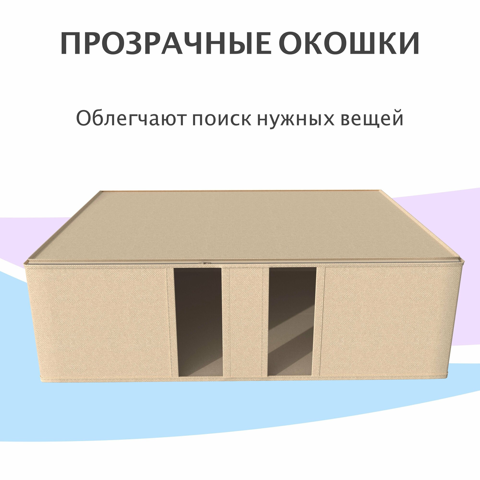 Кофр коробка для хранения вещей и одежды