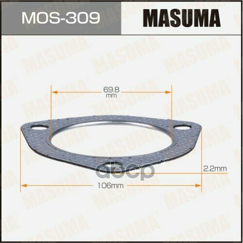 Прокладки Глушителя 698X106x22 Masuma арт. MOS309