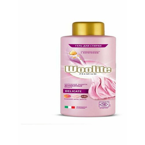 Гель для деликатной стирки Woolite Premium Delicate 900