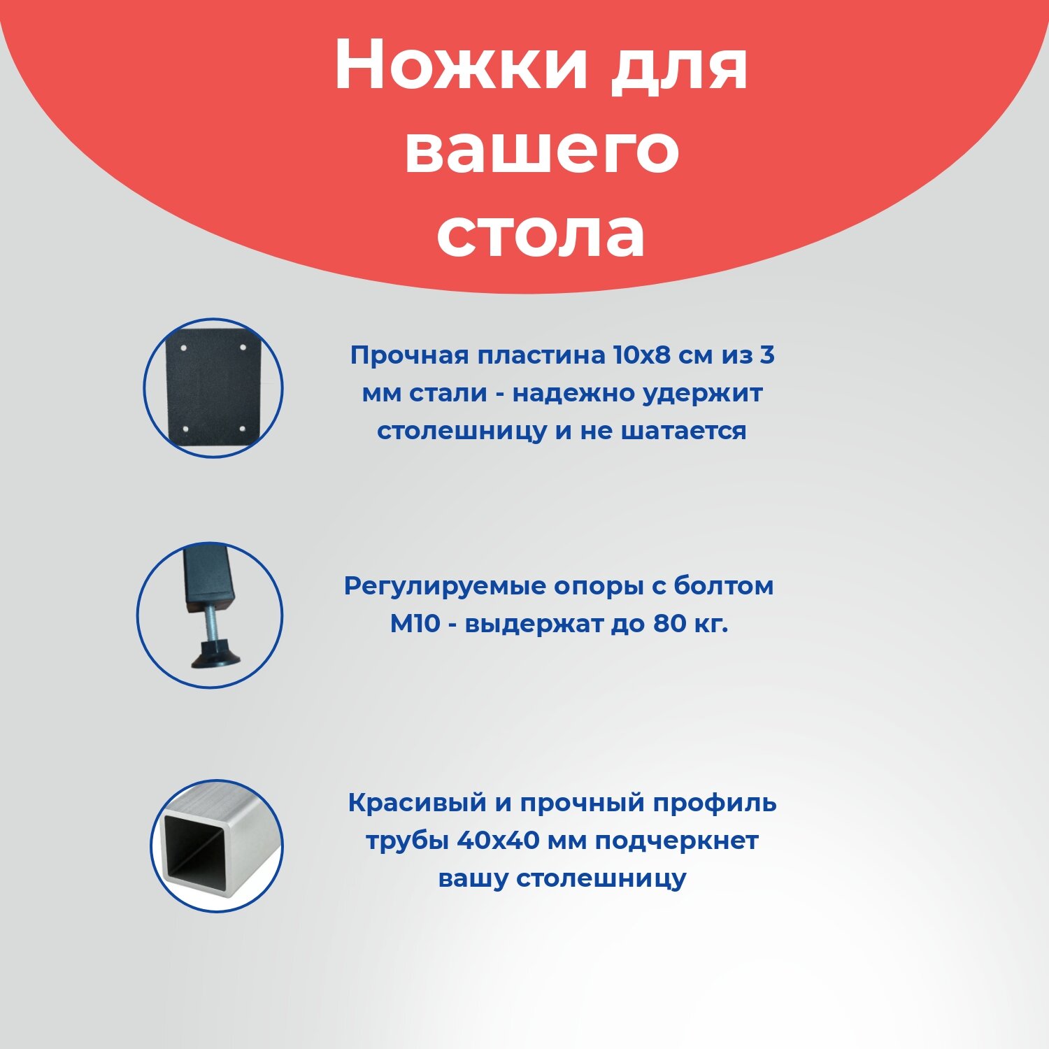 Комплект из 4 ножек (одностоечные опоры) для стола труба 40х40 черное — фото 1