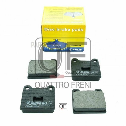 MARKON 01900150 Колодки тормозные дисковые к-т Audi Volkswagen