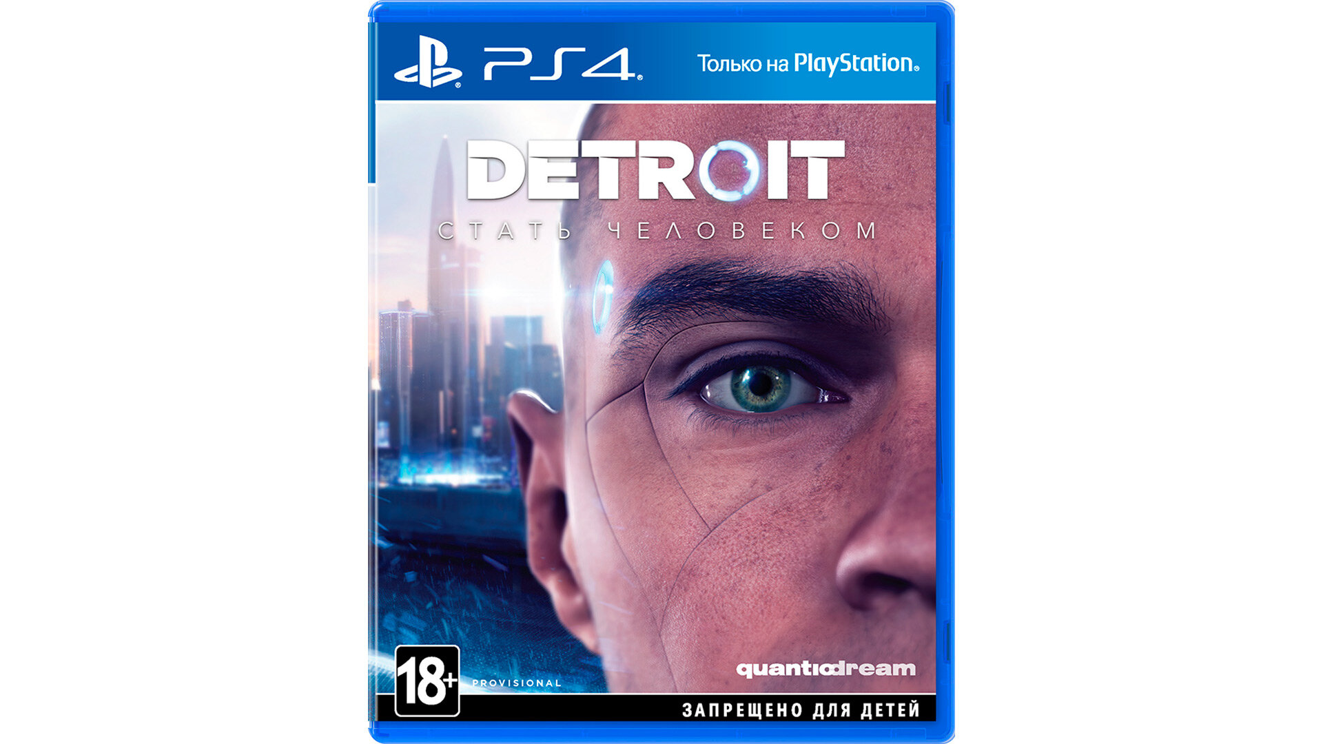 Видеоигра Detroit: Become Human PS4/PS5 Издание на диске, русский язык.