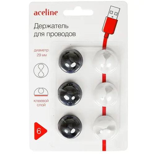 Держатель для проводов Aceline, 6 шт.