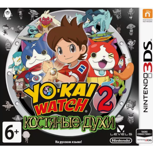 Yo-Kai Watch 2 Костяные духи (Русская версия)(Nintendo 3DS)