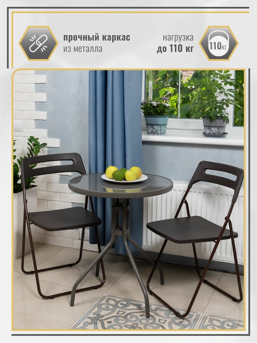 Стул складной для кухни со спинкой, цвет венге / пластиковый банкетный — фото 1