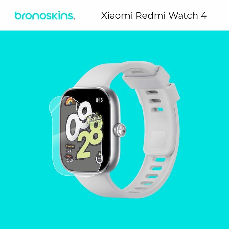 Защитная пленка на экран часов Xiaomi Redmi Watch 4 (Глянцевая)