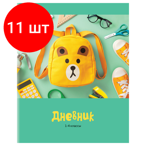 Комплект 11 шт, Дневник 1-4 кл. 48л. Лайт BG Пора в школу, матовая ламинация, выб. лак