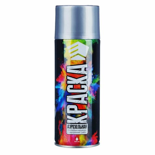 Краска аэрозоль 400мл ермак металлик серебристый 399₽