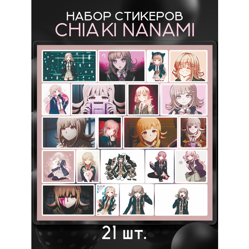 Наклейки на телефон аниме игра Danganronpa Chiaki Nanami 2021 dangan ronpa 3 ladies demon student uniform danganronpa utsugi kotoko full cosplay costumes including pink wig headdress