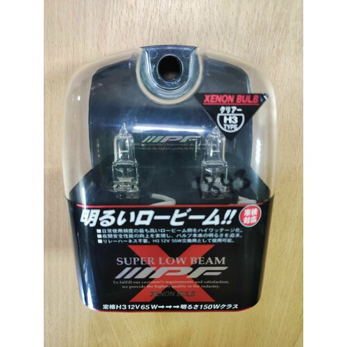 Автолампы IPF H3 12V65W --> 150W Super Low Beam X X31, 2 шт. в комплекте