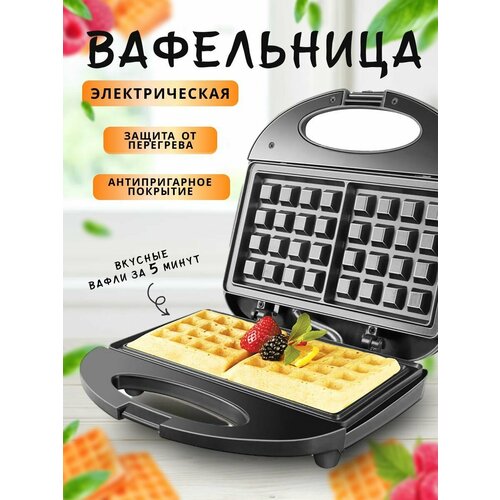 Вафельница электрическая 1000W