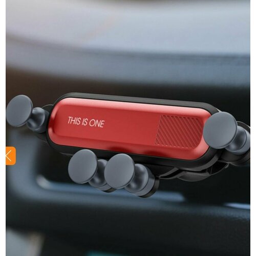 Автомобильный гравитационный держатель для телефона в дефлектор INIU This is one (красный)