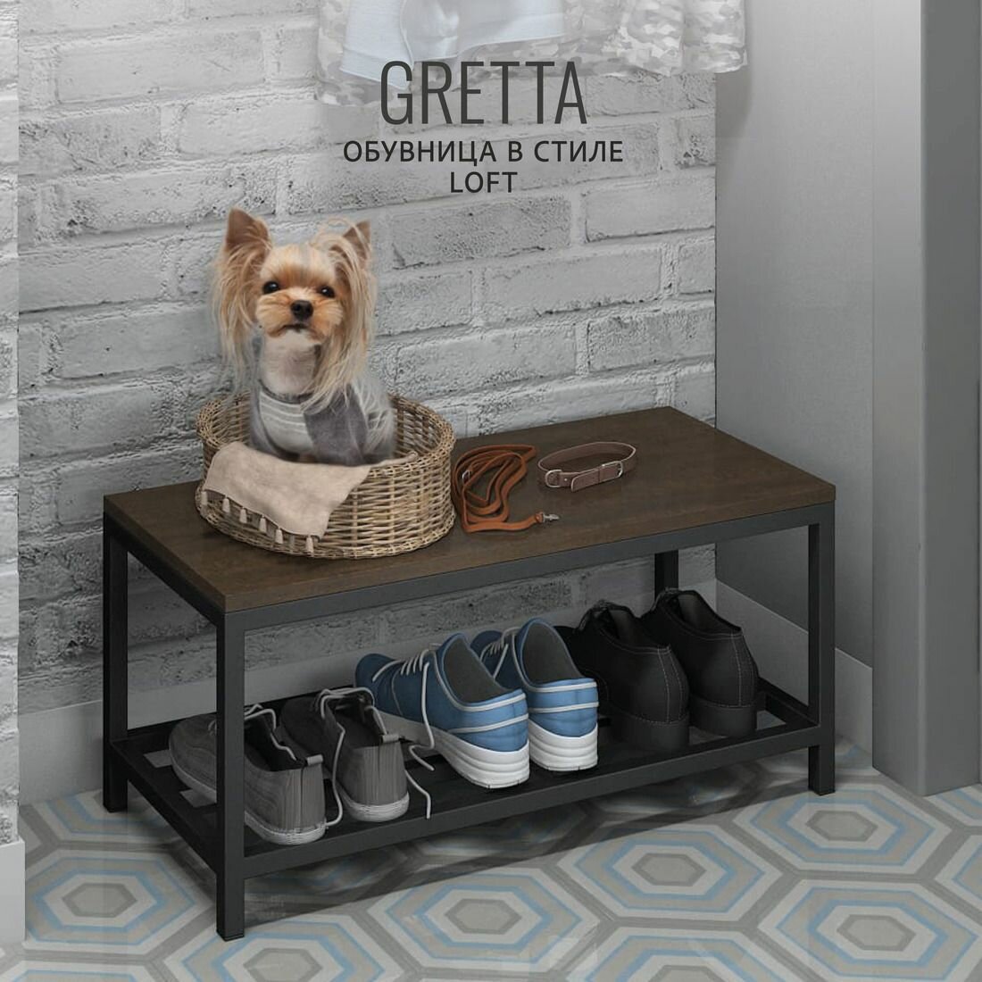 Обувница для прихожей GRETTA loft, темно-коричневая, этажерка для обуви, банкетка в прихожую, тумба, обувная полка, с сиденьем, 70x30x32 cм, гростат