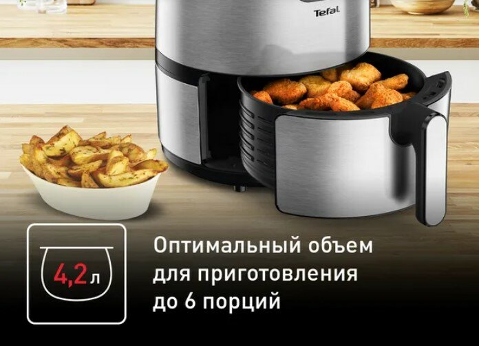 Аэрогриль Tefal - фото №5