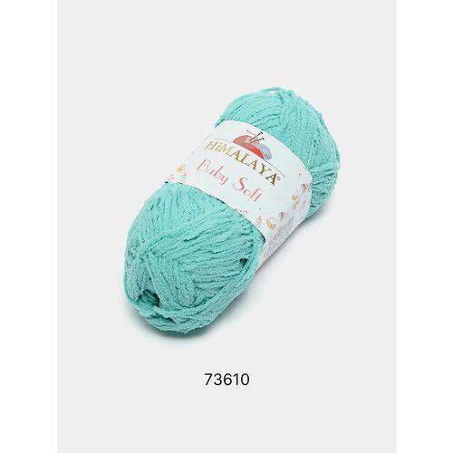 Пряжа плюшевая Himalaya Baby Soft, Цвет: Морской