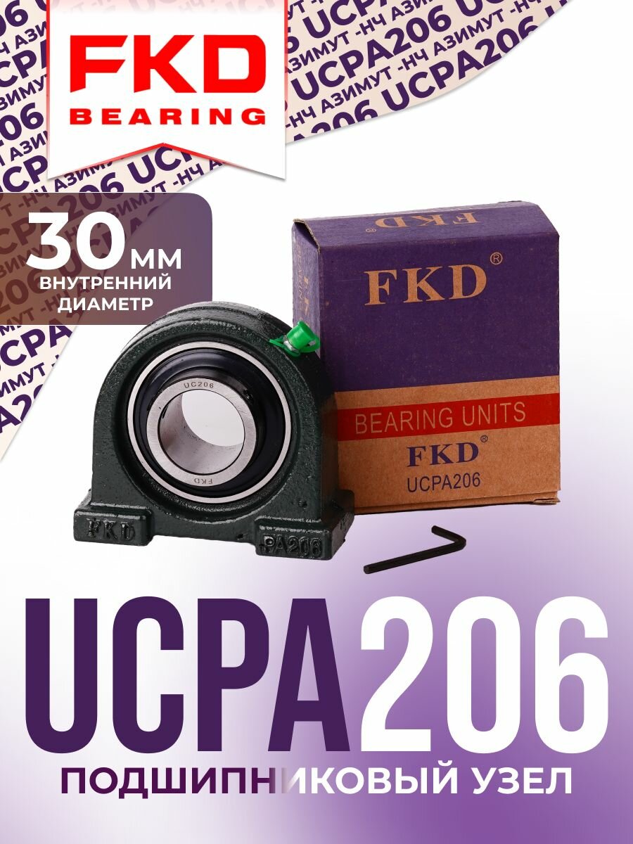 Подшипниковый узел UCPA 206