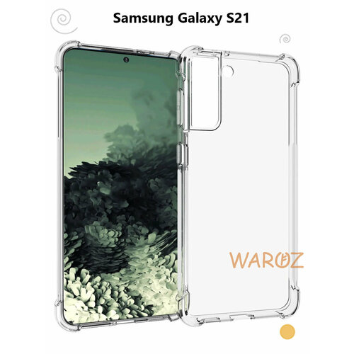 Чехол силиконовый на телефон Samsung Galaxy S21 противоударный с защитой камеры, бампер с усиленными углами для смартфона Самсунг Галакси С21 прозрачный