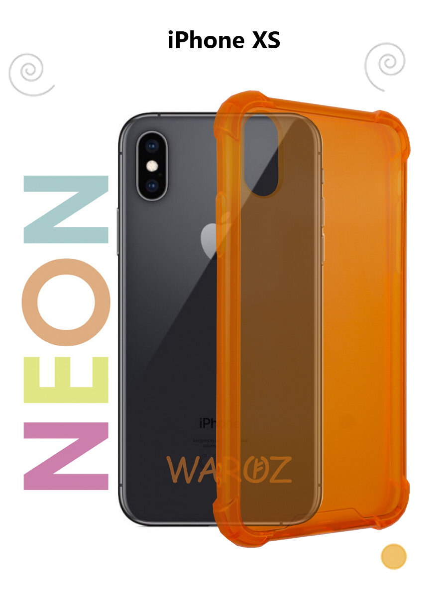 Чехол силиконовый на телефон Apple iPhone XS противоударный, бампер усиленный для смартфона Айфон ХС, Х, прозрачный неон оранжевый
