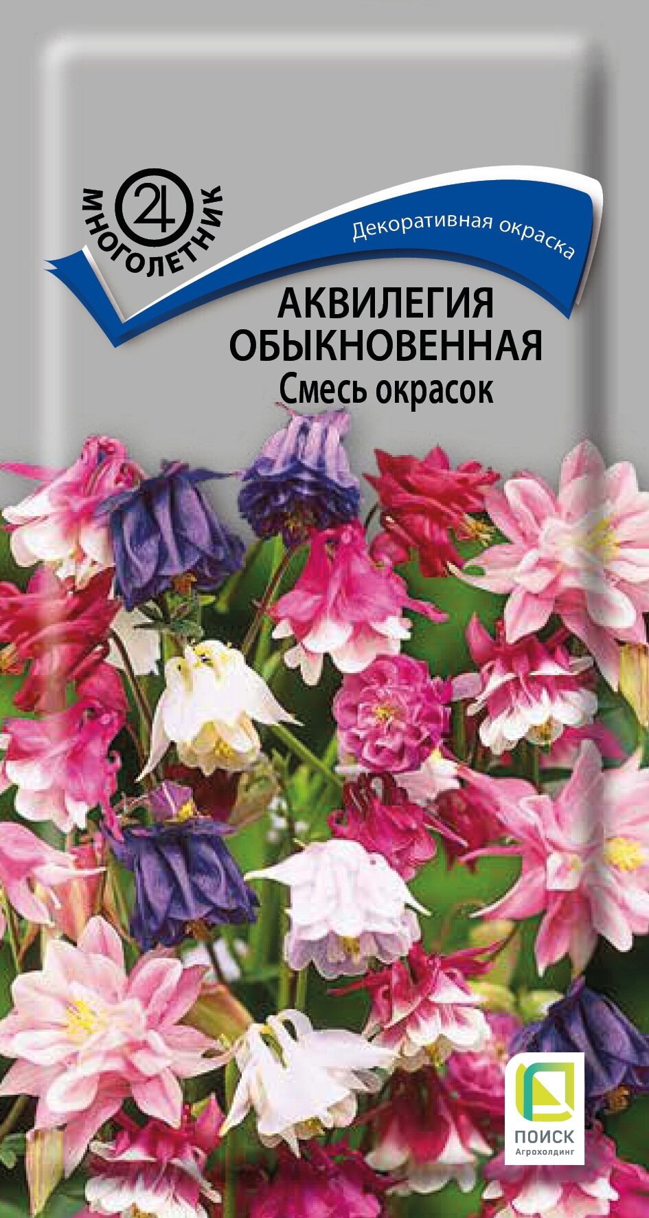 Семена цветов Поиск аквилегия обыкновенная смесь окрасок