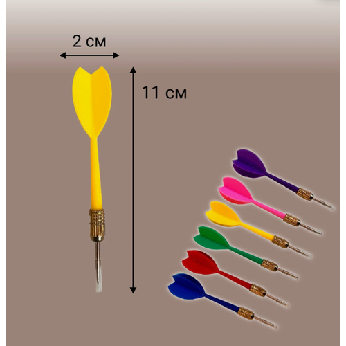 Дротики для дартса 6 шт