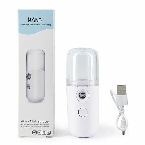 Увлажнитель для лица и тела белый 1500₽