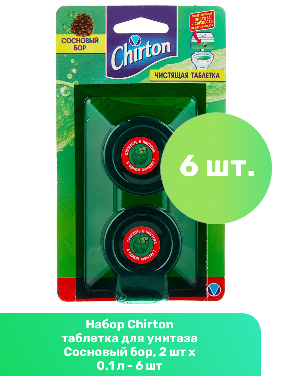 фото Таблетка для унитаза Сосновый бор Chirton