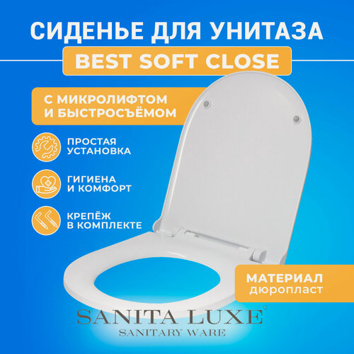 Изображение товара Крышка-сиденье для унитаза Sanita Luxe Best белый с микролифтом дюропласт (best sc)