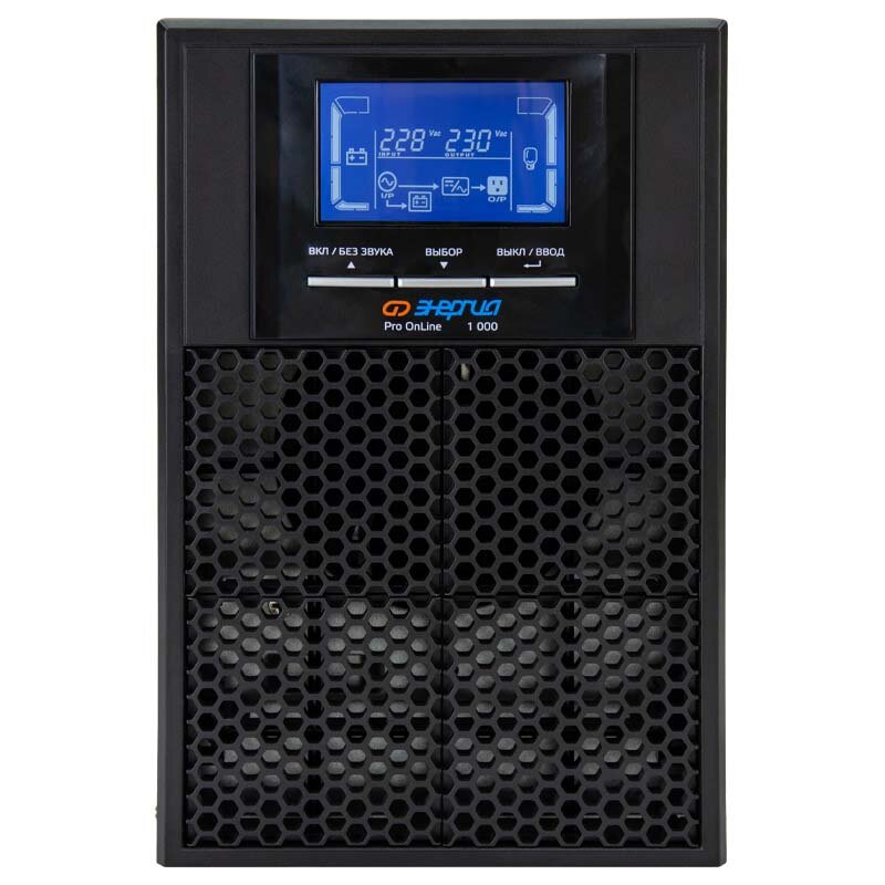 ИБП Энергия "Pro Online 1000", серия Tower, синусоидальный выходной сигнал — фото 1