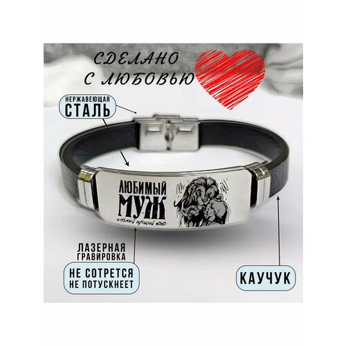 Эластичный браслет, 1 шт., размер 21 см, размер XL, диаметр 7 см, нержавеющая сталь