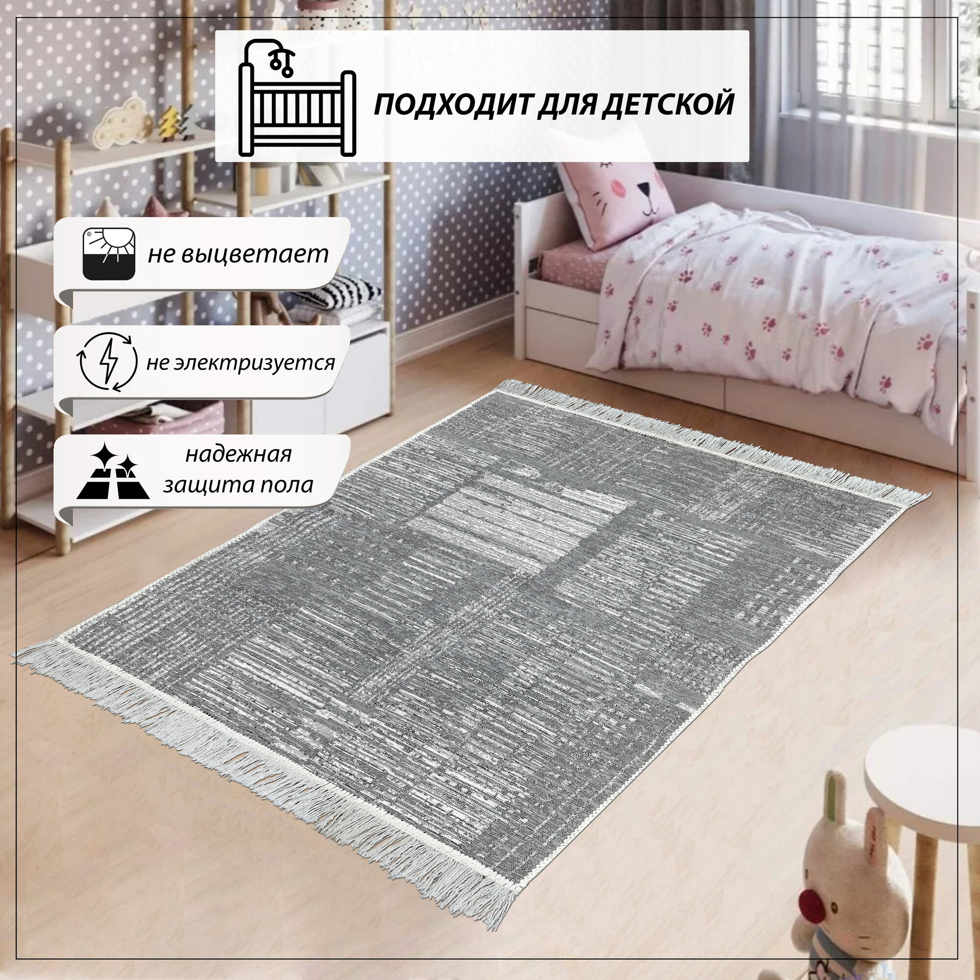Коврик универсальный Shahintex Skandy 80x120см S015, бежевый - фото №6
