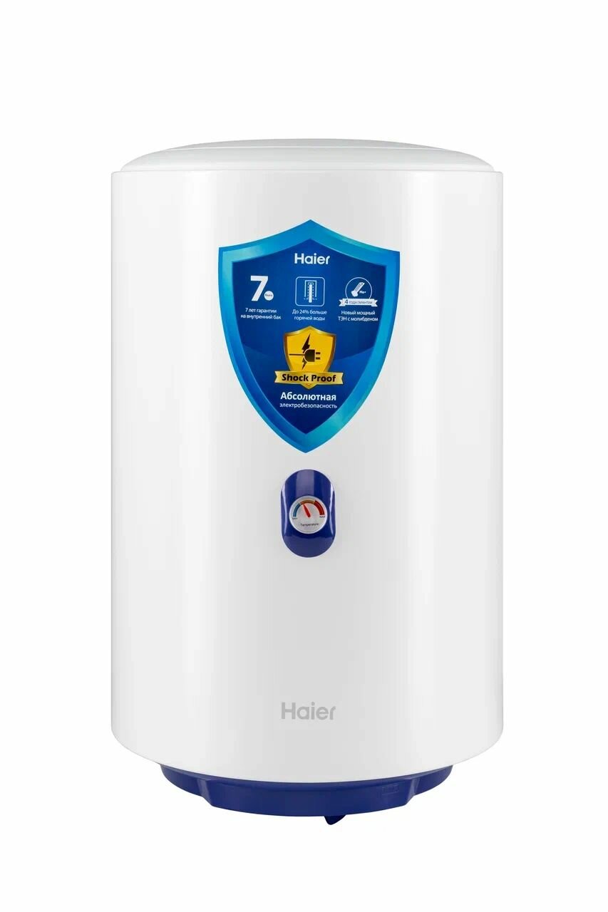 Водонагреватель накопительный электрический 50л 1.75 кВт Haier ES50V-A4